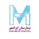 همکاری با مراکز درمانی و بیمارستانهای معتبر، افتخار ماست.