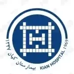 همکاری با مراکز درمانی و بیمارستانهای معتبر، افتخار ماست.